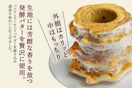 クリスタルバウムクーヘン 焼き菓子 お菓子 バウムクーヘン ハードバウム フェアリーヌ 贈答 贈り物 プレゼント 特産 愛知県 知多市