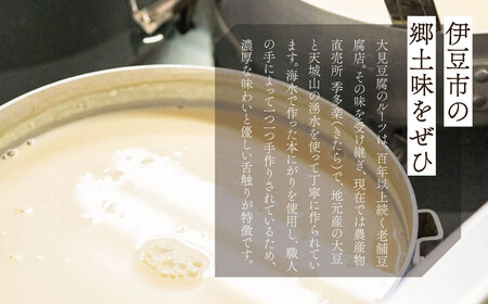 【季多楽】伊豆の恵みが育んだ豆腐揚げ物厳選セット