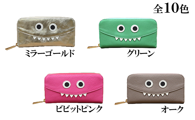 思わず誰かに見せたくなるモンスター長財布 ファッション