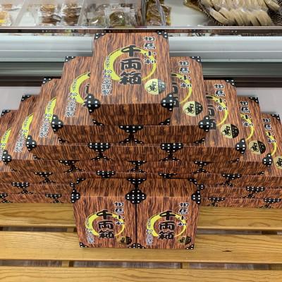 ふるさと納税 相馬市 相馬小判 千両箱 8個入×2箱 |  | 03