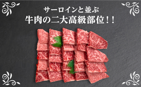 長崎和牛 焼肉用 ロース 約400g 牛肉 小分け 【肉の牛長】[RCJ004]