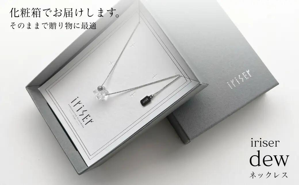 iriser (イリゼ) dew ネックレス | アクセサリー ネックレス
