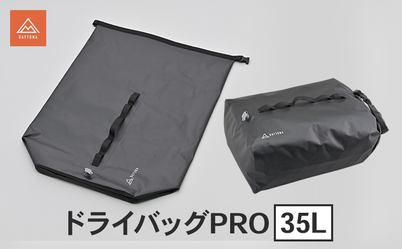 
                  ドライバッグPRO 35L 多機能 防水 バッグ キャンプ 軽量 強靭 コンパクト 静岡県 森町
                
