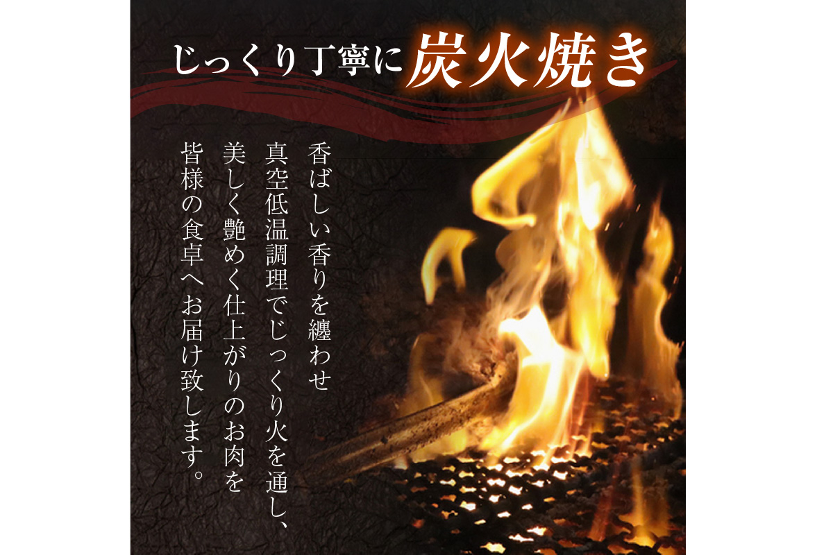 【A9-014】無添加・手焼き はかた地どり炭火焼ローストチキン 計2kg前後(8～12パック)