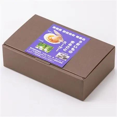 青森県野辺地町特産品「うまいものまるごとスープ!」10袋【1713948】