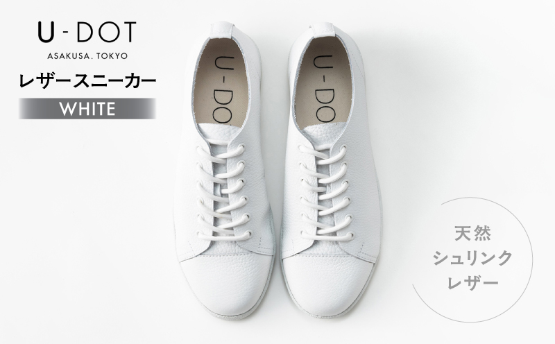 U-DOT [レザースニーカー] WHITE(サイズ：25.0cm)