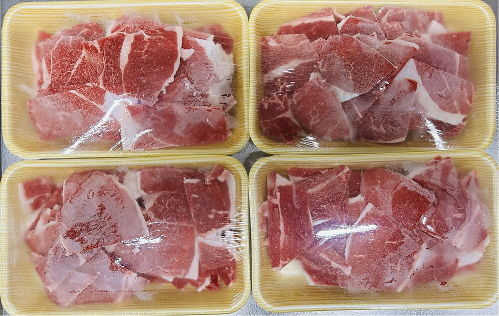 【ふるさと納税】 岡山県産 牛肉 小間切れ 1kg (250g×4) _A45