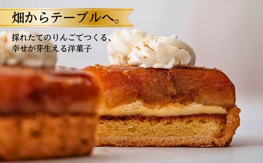 けーきやペパンの人気No.1！りんごの味わいをしっかり活かしたタルトタタンです。