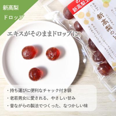 ふるさと納税 佐川町 <新高梨 ジャム エキス ドロップ 詰め合わせ > 梨加工品 伊藤果樹園 |  | 03