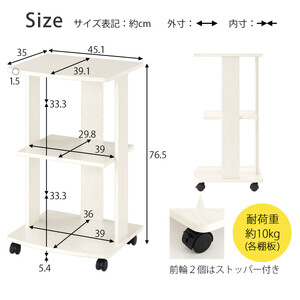 【完成品＋設置付き】[ 幅45cm ] キャスター付きテレビ台（オーク）テレビ台 ハイタイプ 収納 インテリア テレビボード プリンターワゴン 北欧 tv台 高さ76.5cm 幅45cm TKONVB