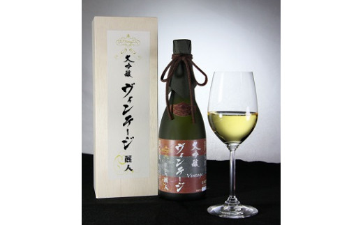 【 諏訪五蔵 】 大吟醸 ヴィンテージ20年貯蔵 720ml ／ 麗人酒造 日本酒 お酒 大吟醸酒 古酒 信州 長野県 諏訪 諏訪市 【37-06】