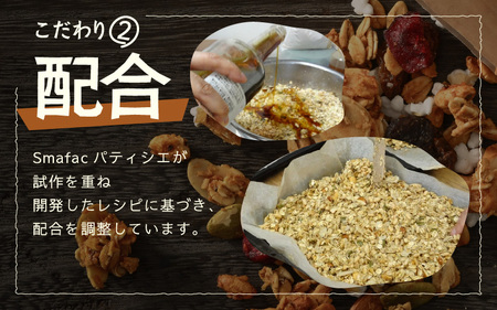 無添加 自家製 フルーツグラノーラ 250g×2袋（計500g） ／ 着色料不使用 オーガニック 果物 ドライフルーツ オートミール ヨーグルト 牛乳 シリアル 朝食 グルメ お取り寄せ ギフト 国産