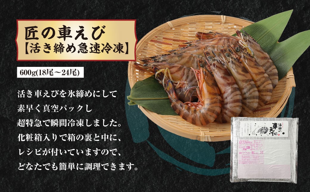 【定期便】3か月のご褒美！上天草山海贅沢セット