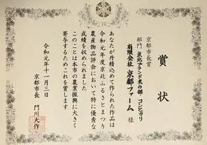 【新米先行受付】〈6か月定期便・9月開始〉【京都ファーム】令和8年産 京都ファームのコシヒカリ 毎月10kg×6回［ 京都 京北産 こしひかり精米 おいしい 人気 おすすめ 米 コメ お取り寄せ 通販