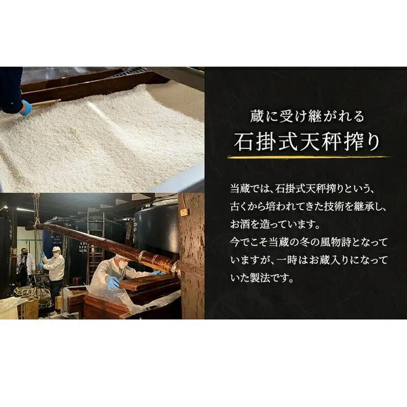 日本酒 白鷺の城 喜縁 純米吟醸 1800ml 日本酒