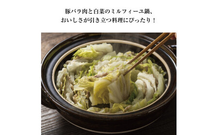 北海道上ノ国町 フルーツポークの豚バラスライス（1㎏）【9月10月11月12月1月2月定期便】豚肉　豚バラ　豚バラスライス　人気　北海道上ノ国町　北海道産　定期便　焼肉　柔らかい