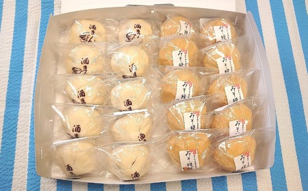 手作り饅頭 2種詰め合わせ みそ饅頭 酒まん 各10個 計20個【 まんじゅう 菓子 和菓子 食べ比べ 個包装 人気 お取り寄せ 岩手 陸前高田 東海堂 】