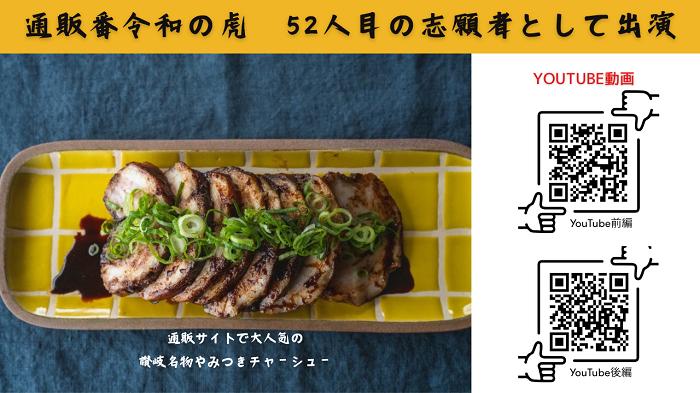 讃岐名物やみつきチャーシュー500g【H-67】