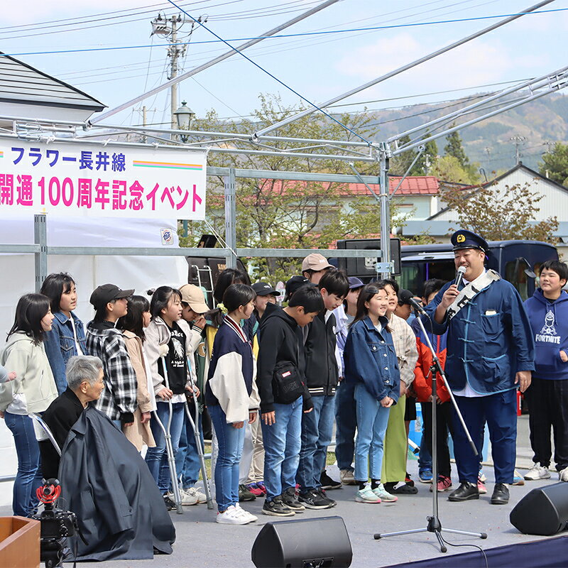 【ふるさと納税】 山形鉄道フラワー長井線応援プロジェクト（山形鉄道株式会社からのお礼状）（返礼品なし） F2Y-3034