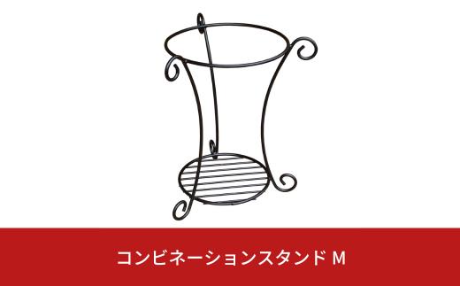 コンビネーションスタンド M プランタースタンド ガーデニング園芸 植木鉢スタンド 燕三条製 [株式会社オビタス] 【011S118】