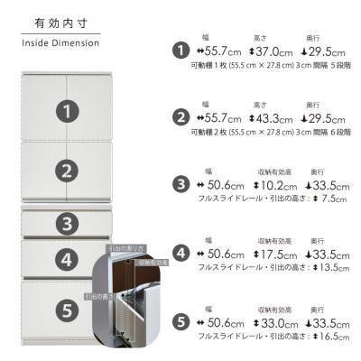 ふるさと納税 大川市 ダイニングボード 幅60cm 高さ180cm 奥行45cm 白 つや有 【セイル 60 A1】 |  | 02