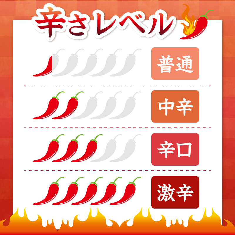 辛子明太子中辛（切子） 570ｇ【077-0022】