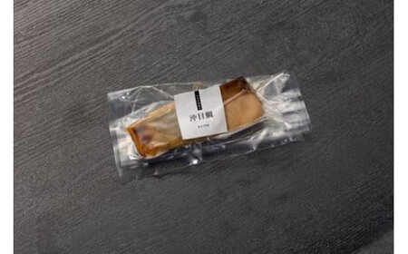 《料亭 門松》料亭の季節の魚詰め合わせセット