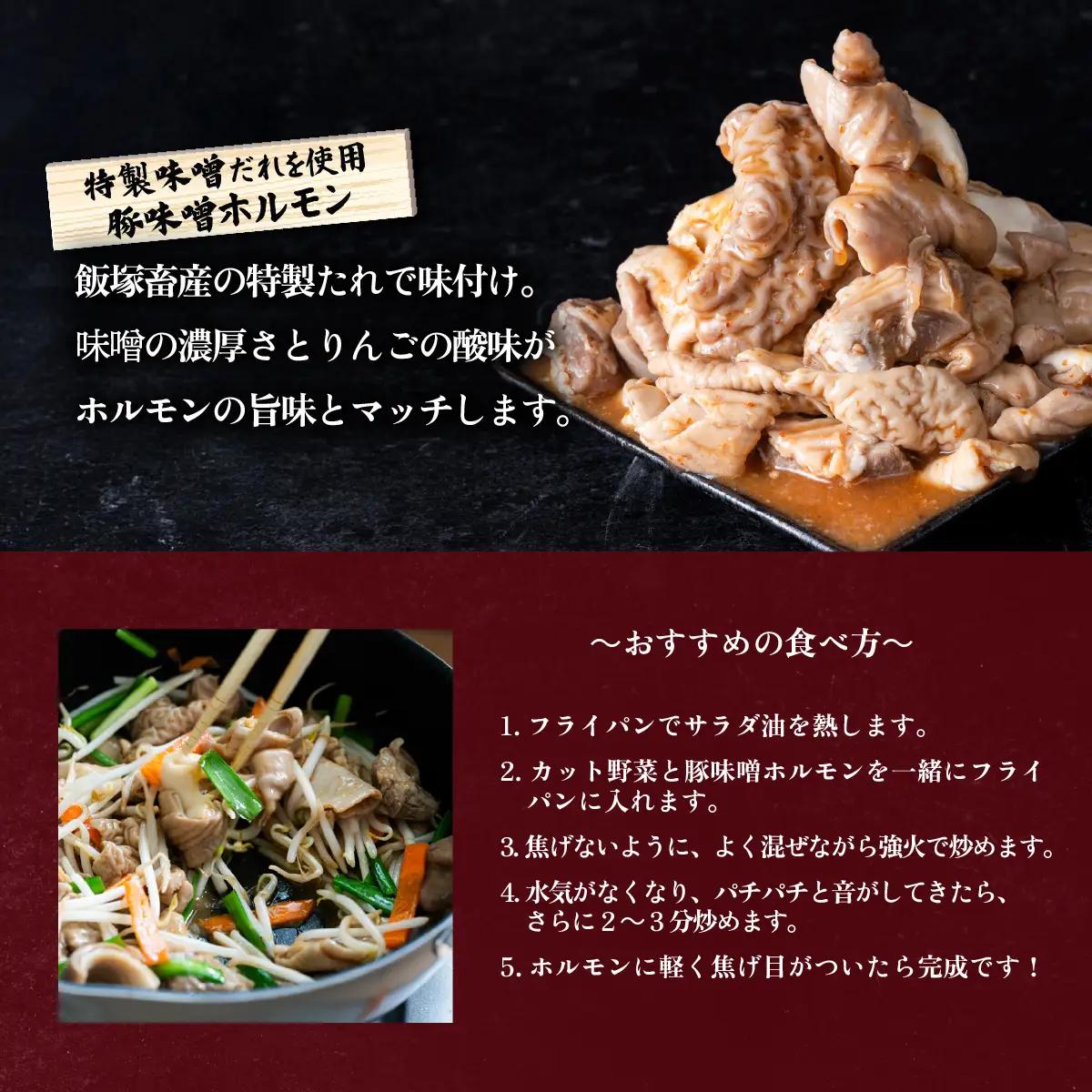 豚 ホルモン 焼肉用 食べ比べ 約2.2㎏ ほるもん