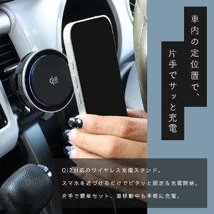 MOTTERU(モッテル) マグネット式 ワイヤレス充電器 LED8パターン 車載 Qi2 MagSafe対応 シリコンケーブル付属 全1色 1年保証(MOT-QI25WCH01-BK)ブラック【 充