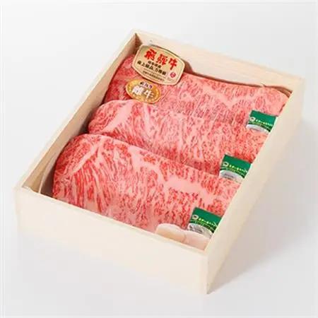 【最飛び雌牛】飛騨牛A5等級サーロインステーキ　250g×3枚【配送不可地域：離島】【1520145】