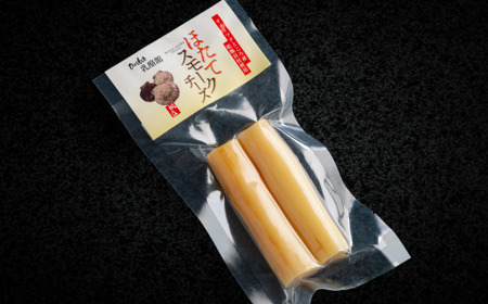 大空町オリジナルチーズセット 【 ふるさと納税 人気 おすすめ ランキング チーズ 乳製品 しじみ 醤油漬 ほたて スモーク セット 詰合せ 贈答 ギフト 贈り物 オリジナル おつまみ お酒 おやつ 
