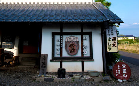 達磨正宗　躍年（やくどし）殿 2024年本厄　昭和58年生まれ男性用