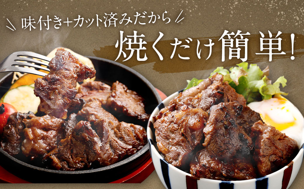 【訳あり】味付き牛ヒレカットステーキ（タレ） 約300g✕2パック 計約600g ヒレひも お肉 牛肉