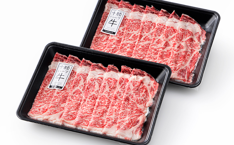 十勝ハーブ牛 リブロースすき焼き 計600g（300g×2P） 北海道産 牛肉 赤身 国産 旨味を逃さないスキンパック包装