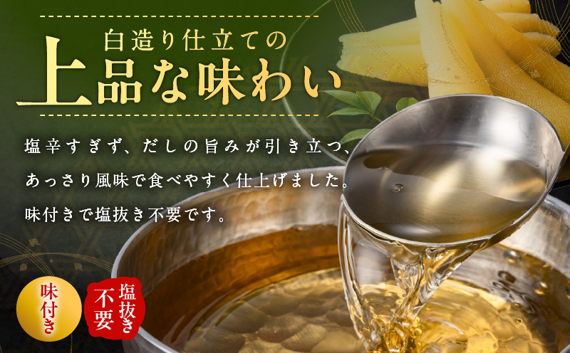 【年内発送】訳あり 数の子 500g【味付け かずのこ わけあり サイズ不揃い おつまみ 本チャン ご飯のお供 酒の肴】 G2857y