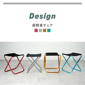 【ふるさと納税】折りたたみチェア（ゴールド）