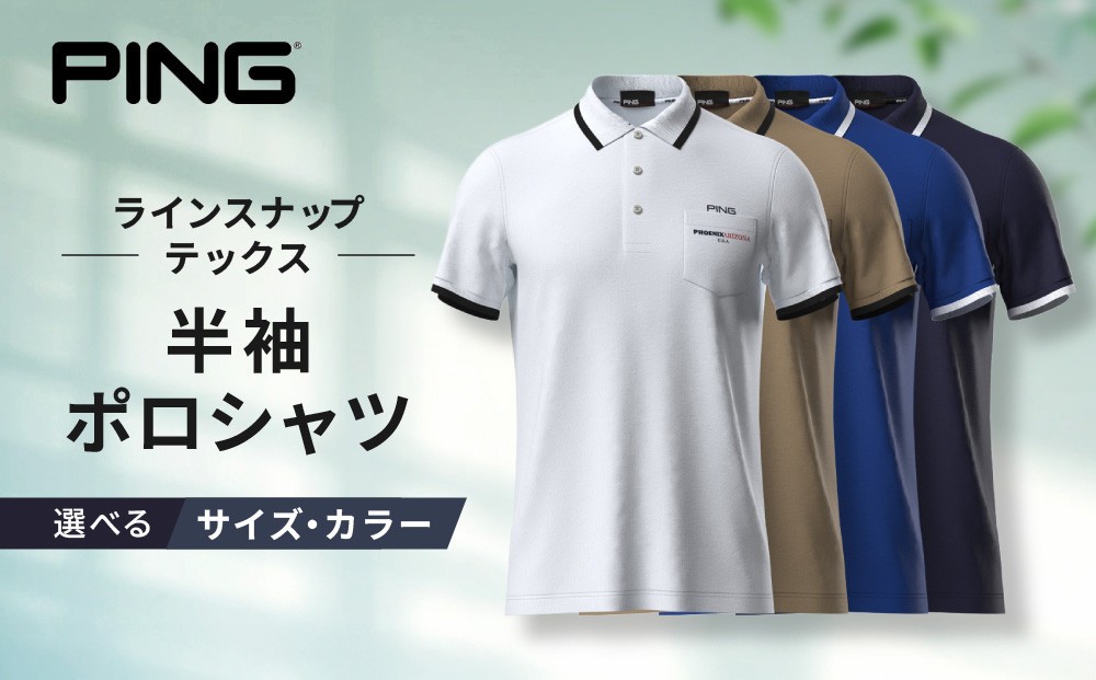 
                  【選べるサイズ・カラー】ピンゴルフ ラインスナップテックス 半袖ポロシャツ M～3Lサイズ
                