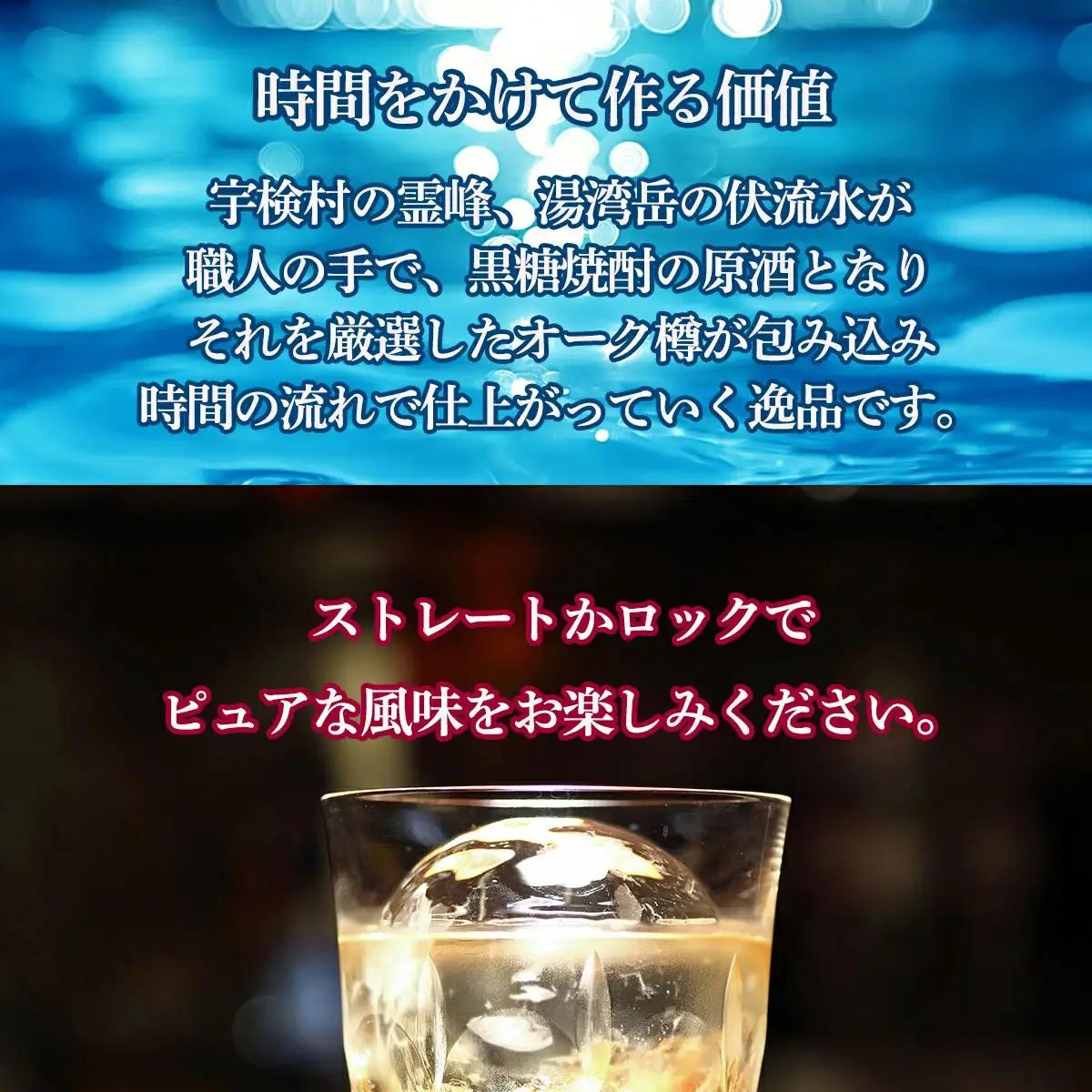 《黒糖焼酎》紅さんご 箱入り (720ml×1本)  40度 焼酎 お酒  人気 奄美大島 宇検村 鹿児島 奄美大島開運酒造 黒糖焼酎 焼酎 奄美大島開運酒造 焼酎 黒糖焼酎 焼酎 こだわりの焼酎 奄