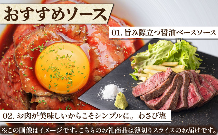 超霜降りくちどけ！三栄の佐賀牛 ローストビーフ 200g （１～2人前） 【肉の三栄】 霜降り 黒毛和牛 和牛 佐賀牛 ローストビーフ [HAA129]