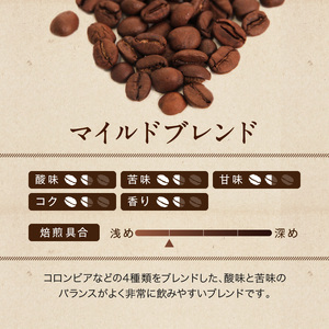 プレミアムロースト マイルドブレンド100g (豆) ゴールド珈琲｜コーヒー 珈琲 豆 自家焙煎 飲料 飲み物 [2356]