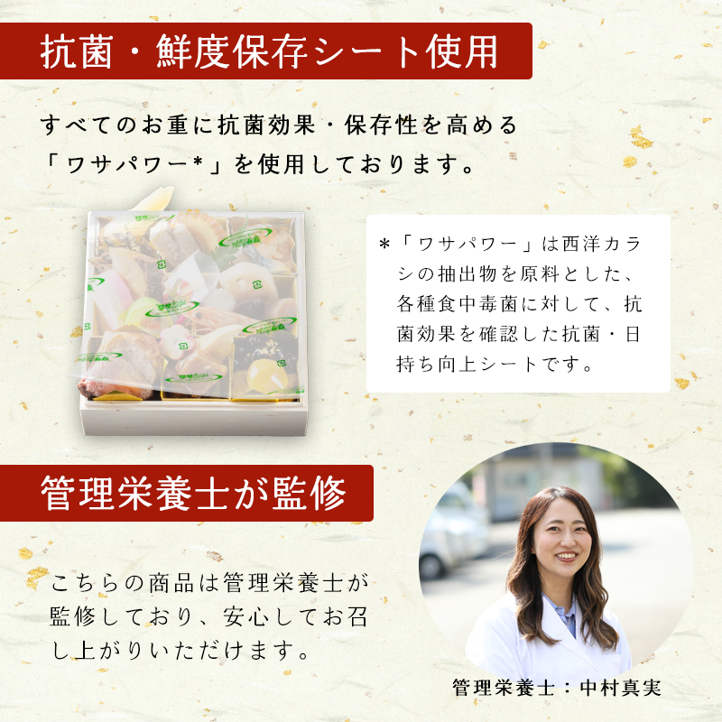【先行予約】 おせち 個食 21品 1人前 ぶりしゃぶセット 3〜4人前 冷凍 お節 保存料不使用 お正月 2026 おすすめ 京都 舞鶴 一人用 ぶり おせち料理 盛り付け済み 取り分け不要 年末 