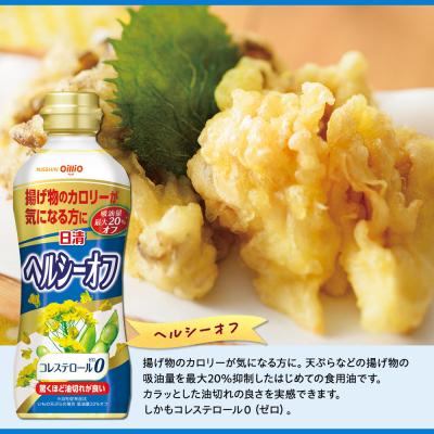 ふるさと納税 横浜市 オリーブ&バラエティオイルギフト(5種10本)＜日清オイリオ＞ |  | 02
