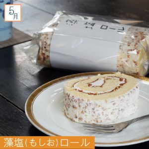 【 スイーツ 】スイーツ 定期便 4回