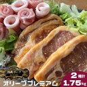 【ふるさと納税】 豚肉 藤沢産 湘南ポーク オリーブプレミアム ローススライス3Pと味噌漬け10枚セット　 豚肉 スライス 味噌 豚 小分け 肉 お肉 ロース 味噌漬け 　お届け：ご入金後、1～2週間後に発送