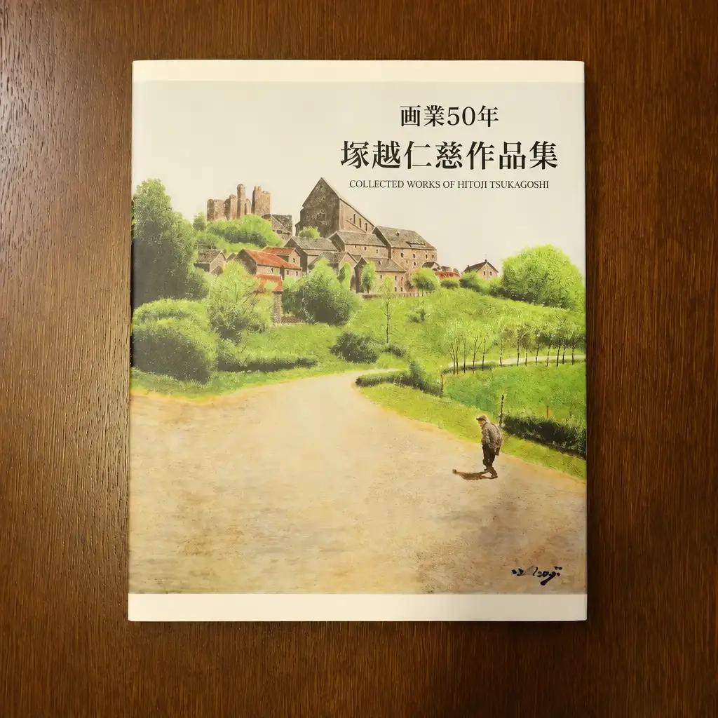＜塚越仁慈＞ オンフルール港風景（フランス） SM号 FN-Limited-SP