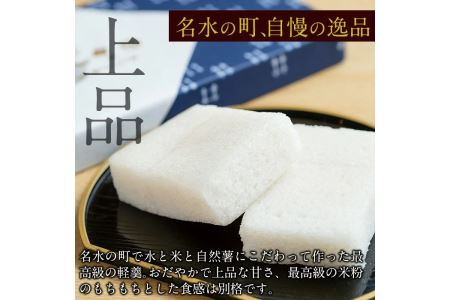 y159 ≪数量限定≫鹿児島特産！こだわり棹軽かん(約1kg×1本)和菓子 かるかん 饅頭 まんじゅう スイーツ お菓子 おかし ギフト 郷土料理 贈答 贈り物 冷凍 バレンタイン ホワイトデー【きく