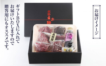 【全3回定期便】 「桜」 馬刺し 満喫セット 約420g【有限会社 九州食肉産業】 希少 特産品 純国産 サシ 霜降り 上赤身馬刺し [ZDQ008]