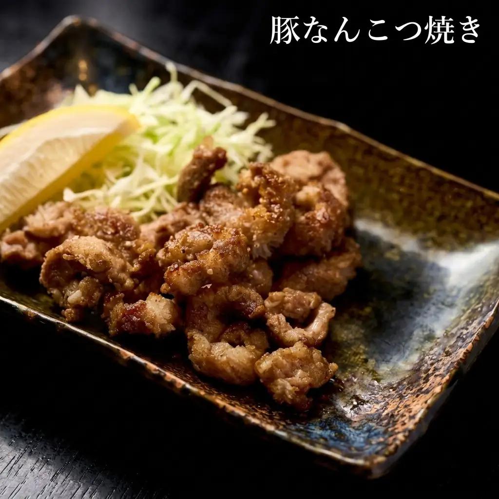 豚なんこつ焼き 粋-iki- お酒のお供 豚なんこつ焼き【2人前×2パック】