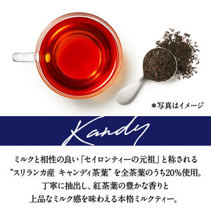 キリン午後の紅茶 ミルクティー 185g缶×20本 | 栃木県 下野市