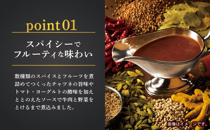 牛肉をとろけるまでじっくり煮込んだカレー 15食 / 常温 レトルト カレー スパイス ギフト 贈答 中元 歳暮 おかず 総菜 個食 使い切り 保存 常備品 国内製造 / 諫早市 / 日本ハムマーケテ